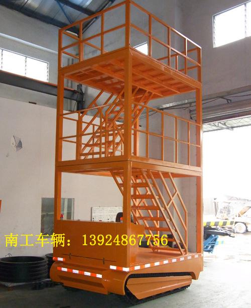 履帶式移動(dòng)式高空工具拖車(chē)