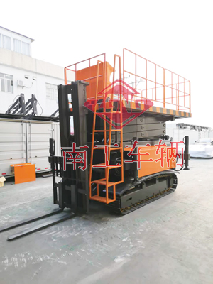 1675818137228275.jpg 多功能履速式升降平臺1I.jpg