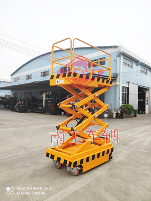 1685517057462182.jpg 0.24噸移動式液壓升降平臺5I.jpg